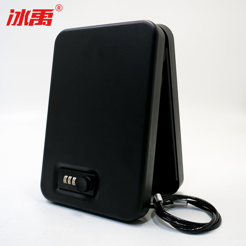 冰禹 BT-280 便携式防盗储物箱盒 带锁绳密码钥匙现金保险盒 黑色