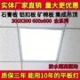 培训厨房超薄机构面板灯