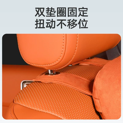 Headrest, Suitable for Ideal L9876One