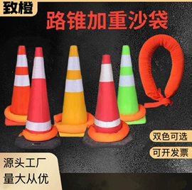 示警桩;水马;防护栏