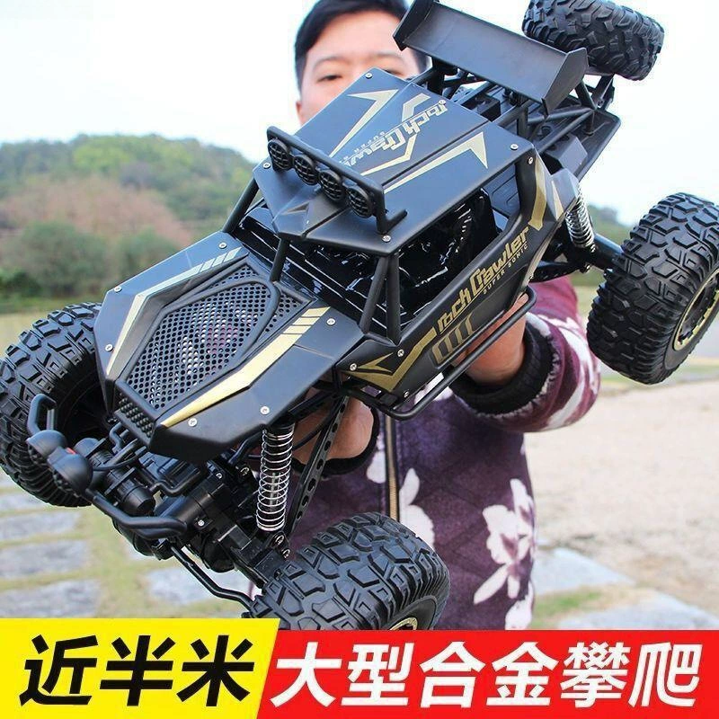 Big remote control car, four wheel drive SUV, high speed monster truck, racing car for boys, videogame, toy, transport, can climb