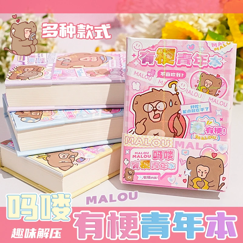 Zi Yi Laptop, handheld cute book for elementary school students, anti-stress