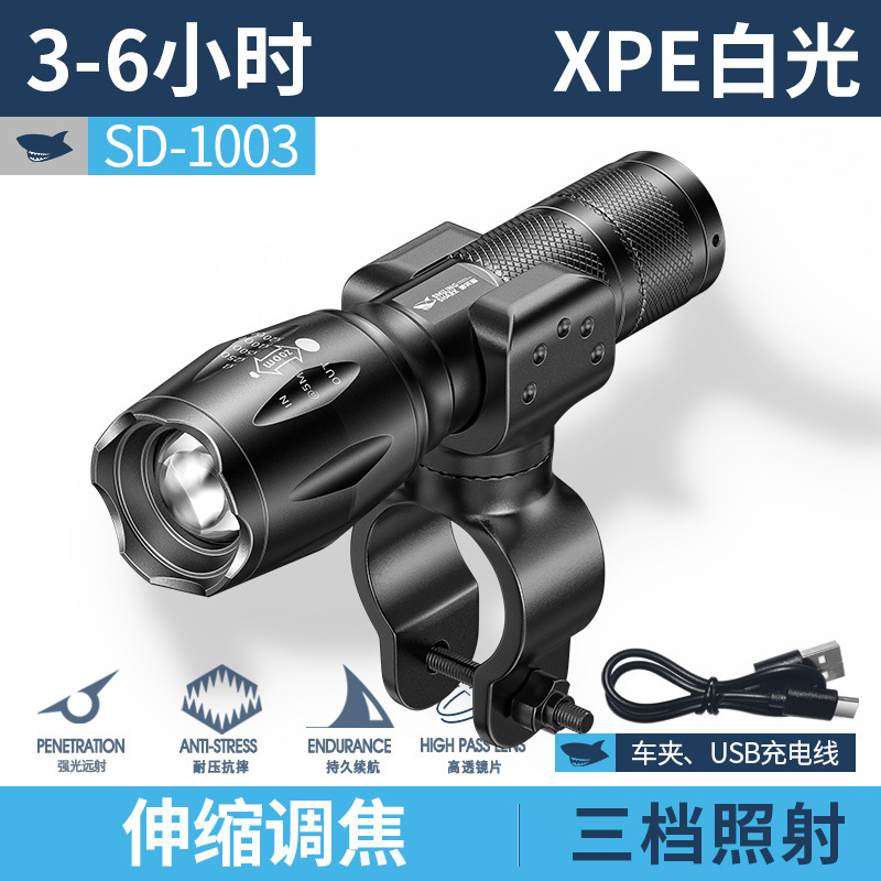 SD-1003 одинарный автомобильный зажим из XPE белого цвета