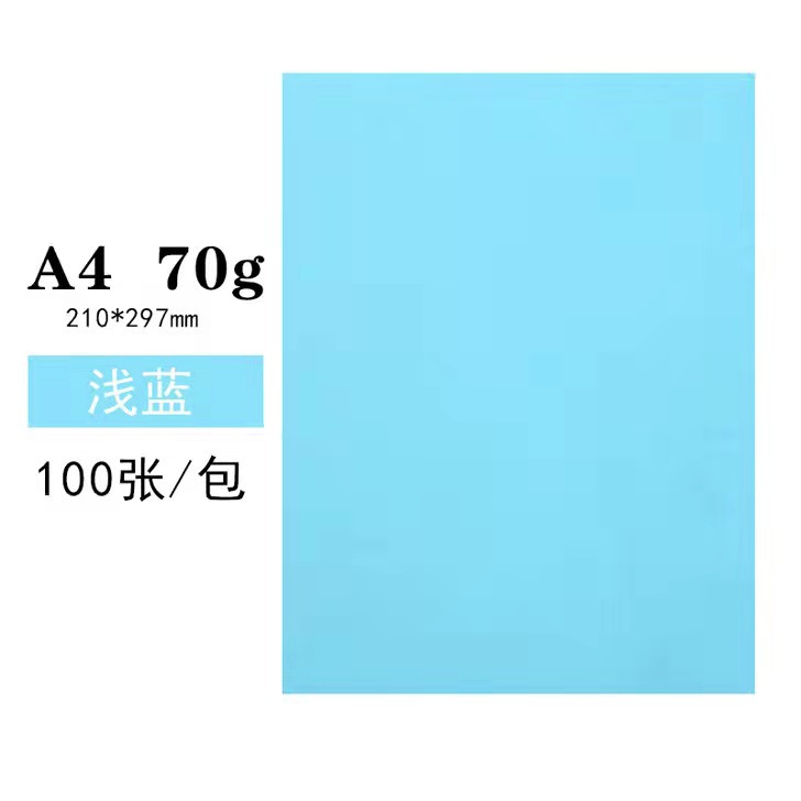 A4 bleu clair 100 pièces 70g