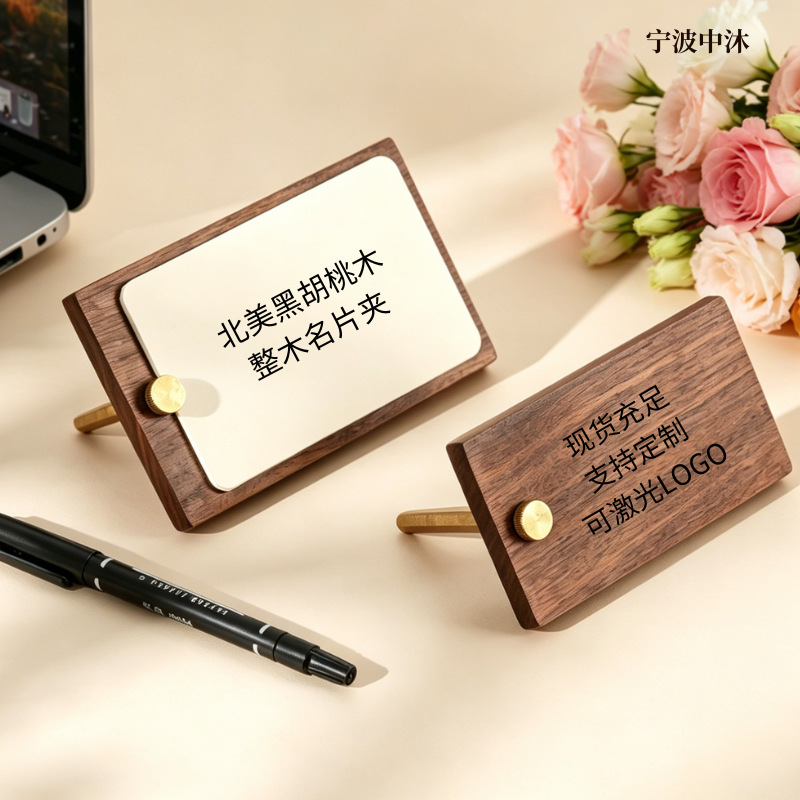 Expositor de tarjetas de visita de madera maciza de nogal negro, superventas, de alta gama para mostrador, caja creativa para tarjetas de visita.