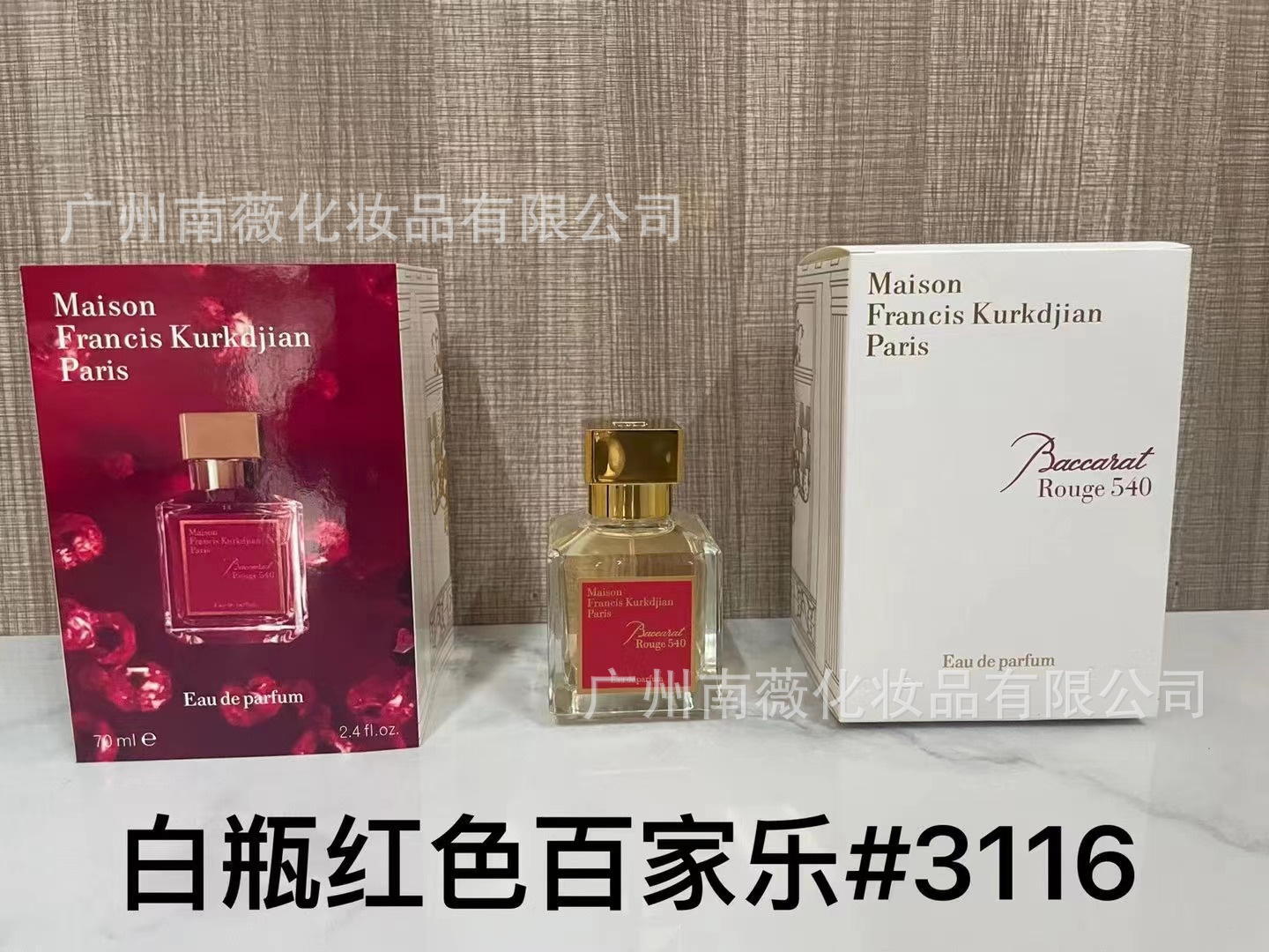 P baibaikale 70ml