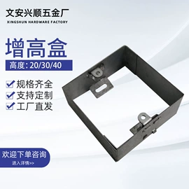 接线盒;异型钢;桥架