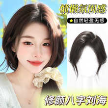 美萌雀透气金丝波点真发假发片隐形无痕增发量高颅顶全手织假发
