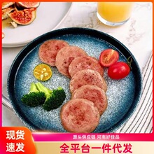 黑猪午餐肉高蛋白独立包装猪肉饼熟食小吃小零食开袋即食解馋食品