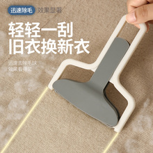 宠物刮毛器除猫毛地毯清洁神器沙发除毛刷大衣毛衣静电刷粘毛器