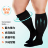 Cross border enlarge Add fertilizer The fat men and women long and tube-shaped Solid motion pressure nylon High elastic Socks