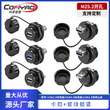 TYPEC USB HDMI��ˮ���ղ��^���B�����_������_��M25���b���L��