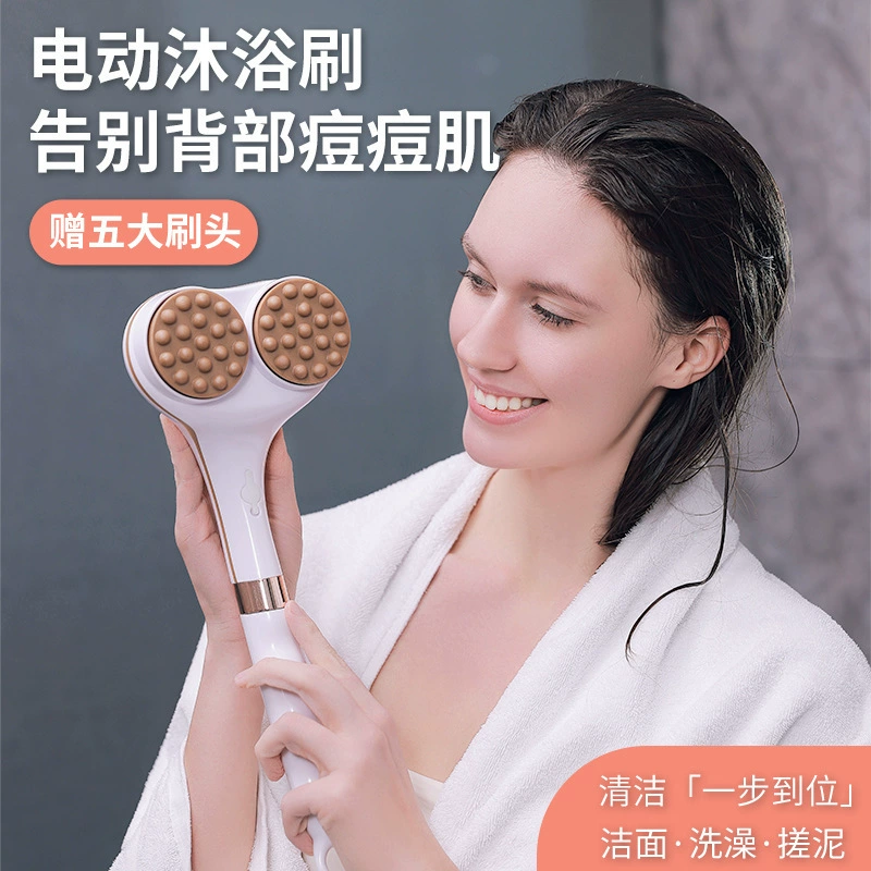 Электрическая щетка для ванны, водонепроницаемая щетка для ванны, бытовая щетка для ленивой грязи, перезаряжаемая шлифовальная машина для ног, скребок для ванны с двойной головкой и длинной ручкой.