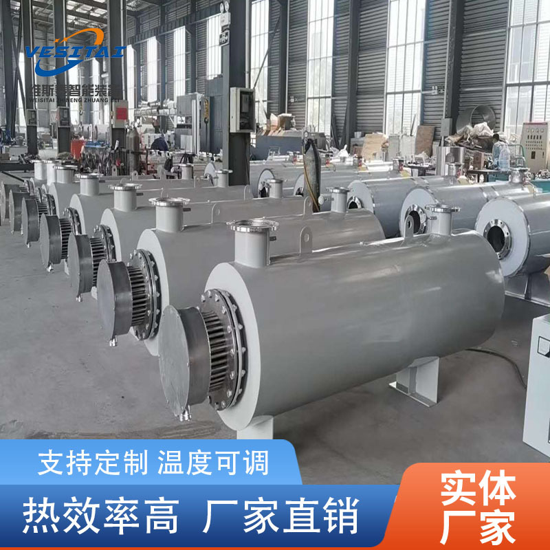 不锈钢管道加热器气体加热器水循环加热器工业加热器氮气即热式水