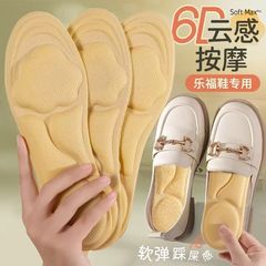 厚みのあるインソールで転倒防止、女性の足のツボに6Dマッサージインソール、長時間立っても疲れにくい、スポーツ衝撃吸収、リバウンド、超ソフト、痛み防止