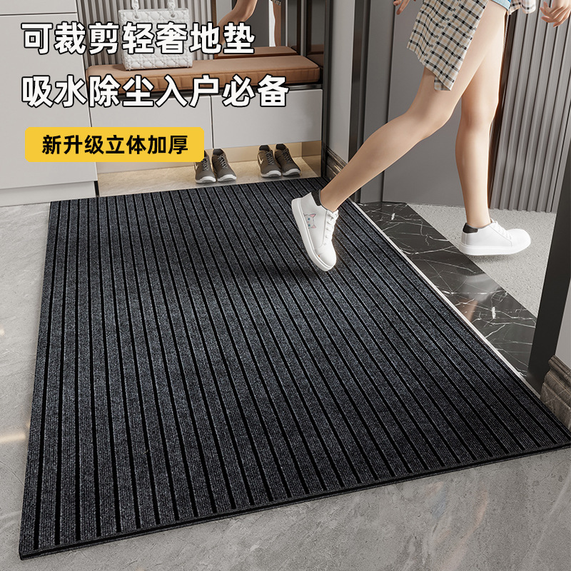 Carpet Household Commercial Door Entrance Mat Entrance Kitchen Bedroom Stairs Corridor Hallway Anti-Slip Dirty-Resistant Floor Mat