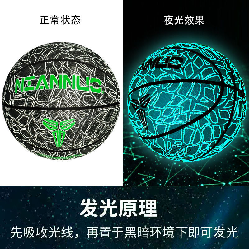 N 루미너스 블랙 - 핫한 스타일 No.7