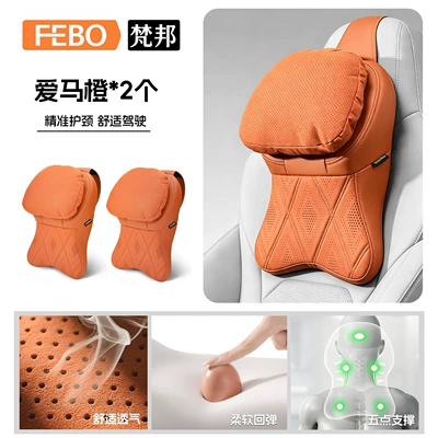 Headrest, Pillow, Neck Pillow, Cushion, Lumbar - second-generation-cashmere-pillow-love-horse-orange-two-head-pillows