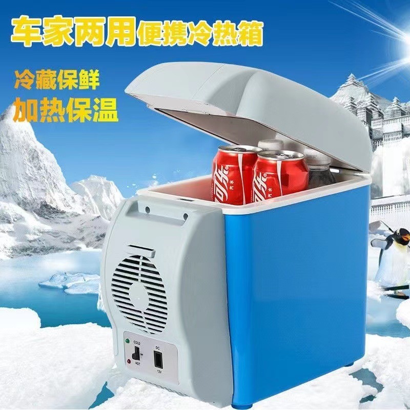 7.5L Car Refrigerator Portable Cold and Warm Box Skin Care Food Refrigerator Car Home Dual-use Factory Outlet