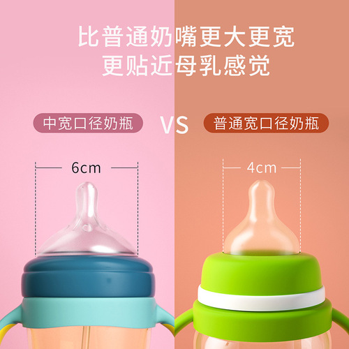 Yitelong medium-wide diameter temperature-sensitive PPSU baby bottle, high temperature resistance and anti-fall three-purpose baby duckbill children's sippy cup