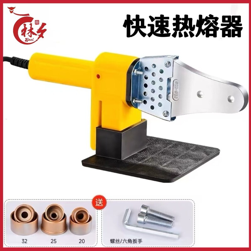 Factory wholesale fast fuser plumbing pipe fuser ppr household 20-32 promotional engineering plastic welding machine