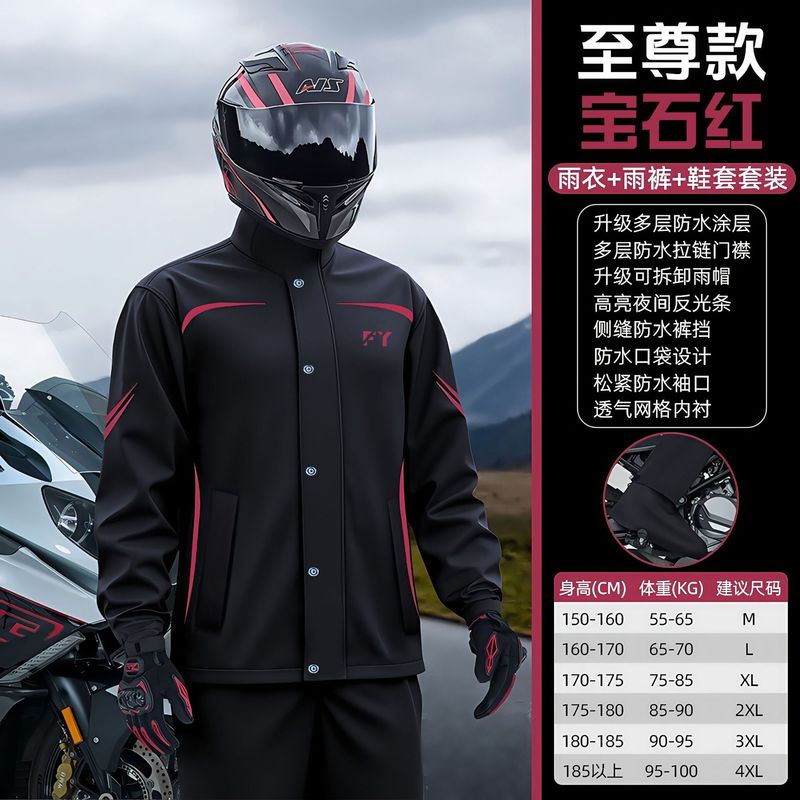 レインコートとレインパンツセット オートバイ バイク メンズ レインコート スプリットタイプ 全身防雨グレード ライディング テイクアウト ライダー|undefined