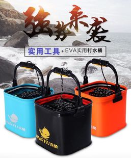 Multi-Purpose Fishing Bucket, Thickeneded Eva Water Bucket, Square Foldableing Live Fish Bucket with Rope, Small Fish Bucket, Fishing Water Bucket