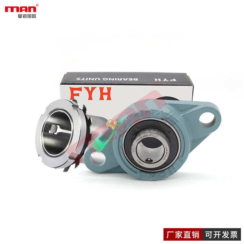 FYH外球面轴承 UKFL 315 316 317 318 319 320 321 322 324 326