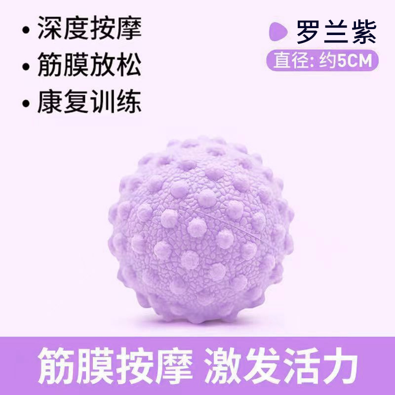 深度按摩球肌肉放松肩颈腰腿部瑜伽稳定筋膜放松球足底经络筋膜球|undefined