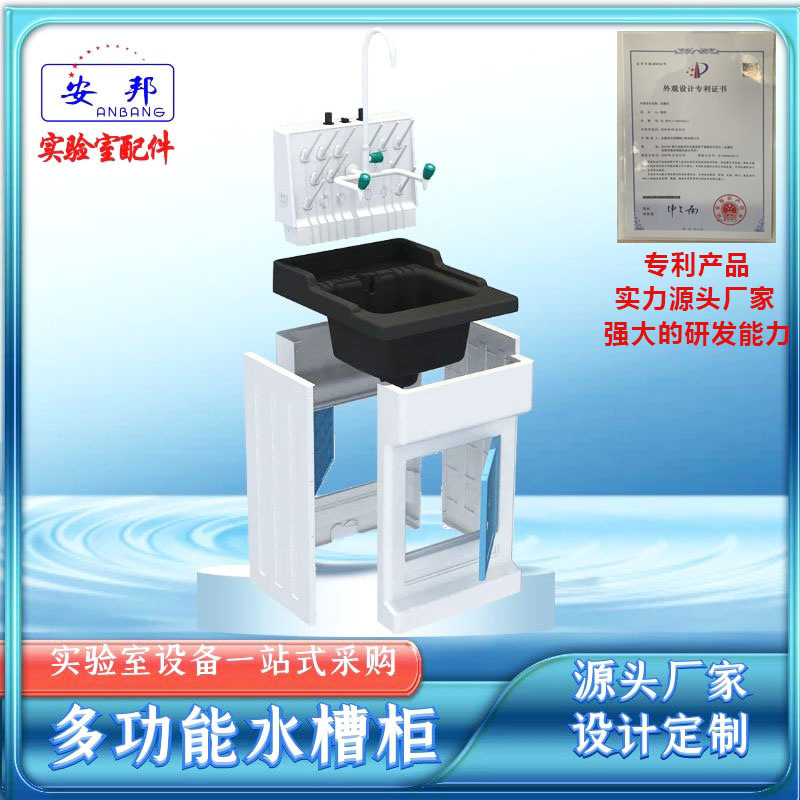 水槽柜pp水槽台实验室洗手台学生医院洗涤槽全塑可拆卸升降定制 阿里巴巴