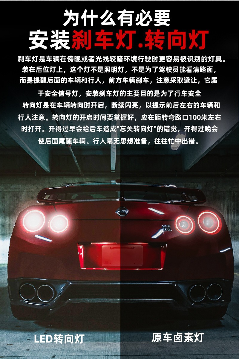 Car Led Brake Light 1156 1157 3030 36Smd Signal Light Modified Car Light Turn Signal Light with Fan