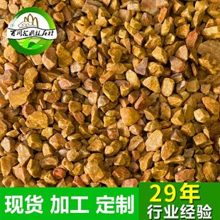 China Yellow Gravel Paving Stone Pointed Corner Yellow Gravel Gold Hemp Gravel Glue Yellow Gravel Yellow terrazzo