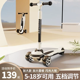 儿童滑板车;滑板车;扭扭车