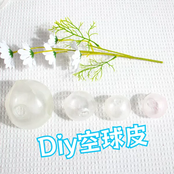DIY hollow ball cover handmade TPR squeeze toy stress-relief toy, popular online, customizable stress-relief toy