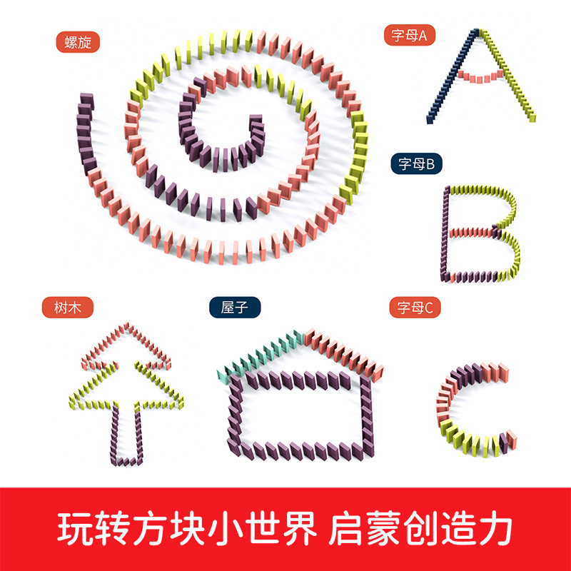 Newch al por mayor nuevo en línea celebridad dominó diversión entrega automática Tren Eléctrico juguetes educativos para niños