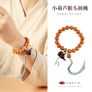 С���J���^�����ִ���Ůͬ��ԭ���OӋ�ֳֿ�����͹Ÿ���ˇ���Ʒ