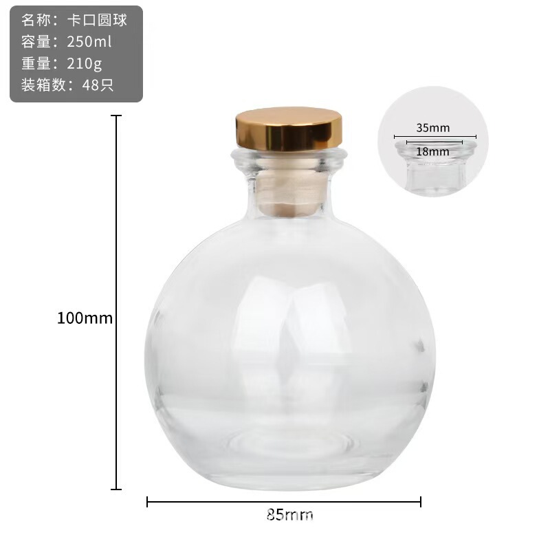 クロスボーダー卸売透明ガラスボトル球形ガラス密封瓶アロマボトル空ボトルパーティー装飾 DIY 花瓶|undefined