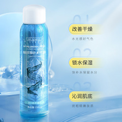 韓倫美羽玻尿酸補水保濕噴霧清爽滋潤舒緩乾燥急救冰川爽膚水