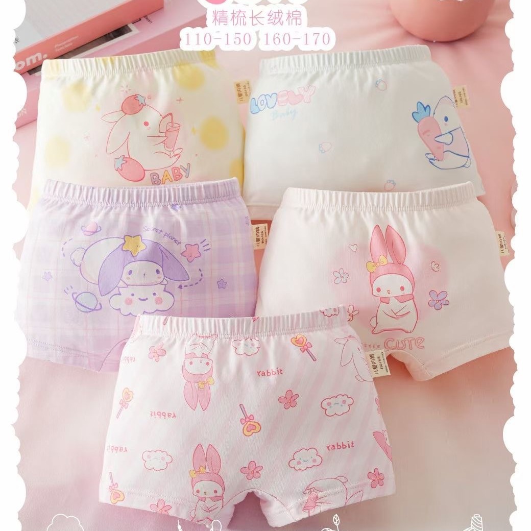 Qianchun girl's underwear 95 cotton flat breathable boxer shorts children's boxers cotton spring and summer baby girl