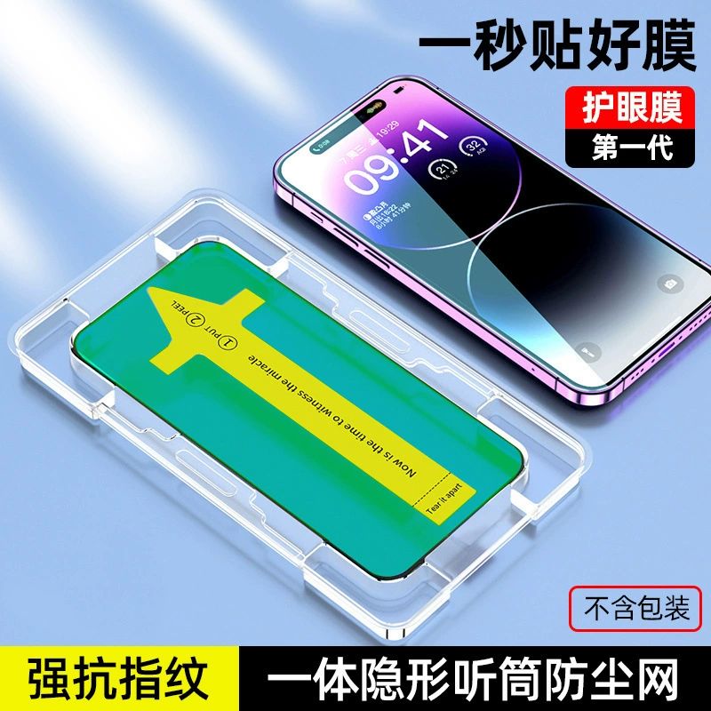 Яблоко, iphone16, мобильный телефон pro, 15promax