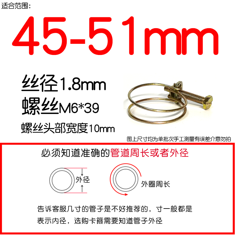 Tubería de acero galvanizado de doble alambre abrazadera de abrazadera