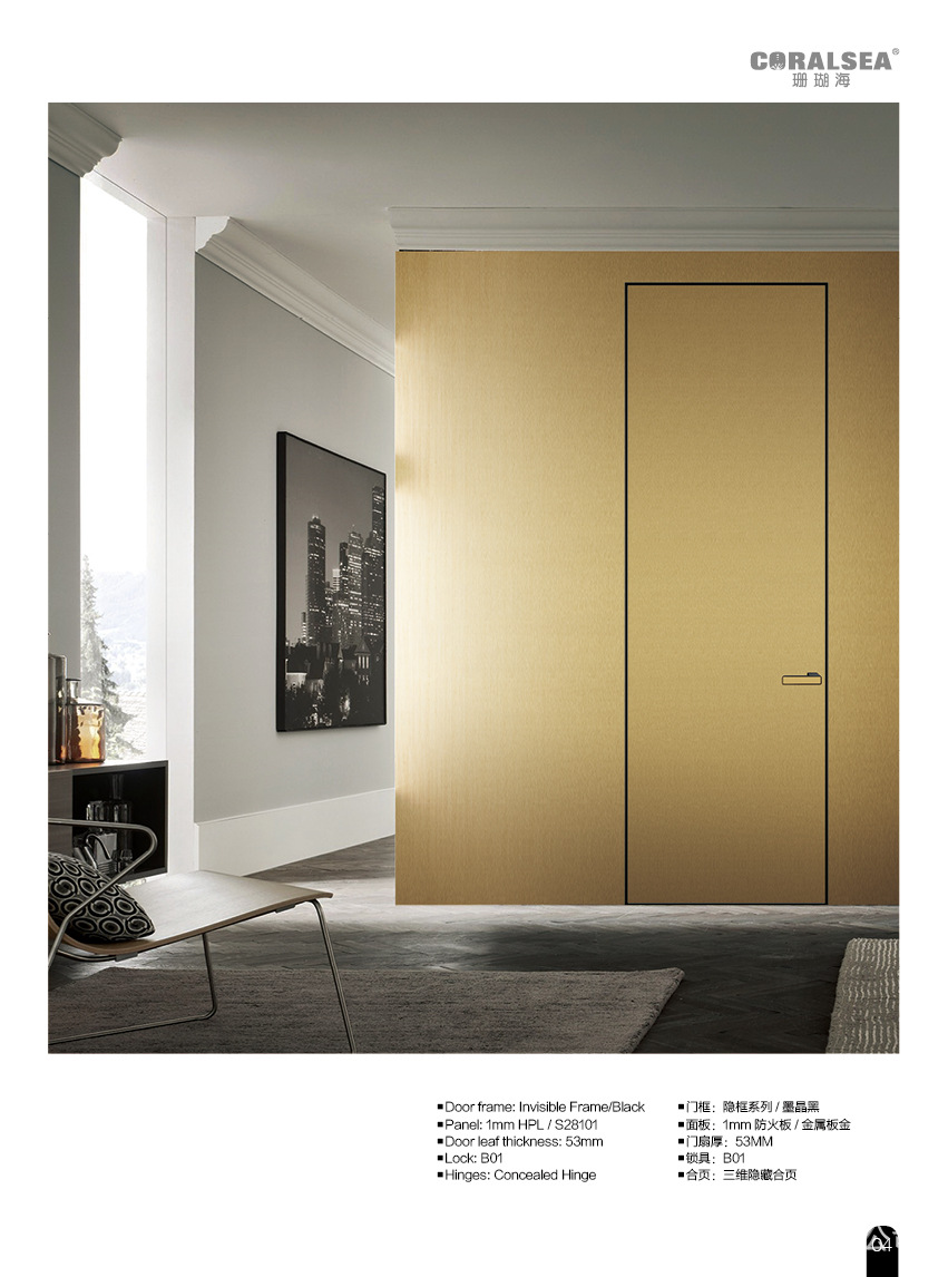 鋁合金门-加水印_页面_01_页面_07