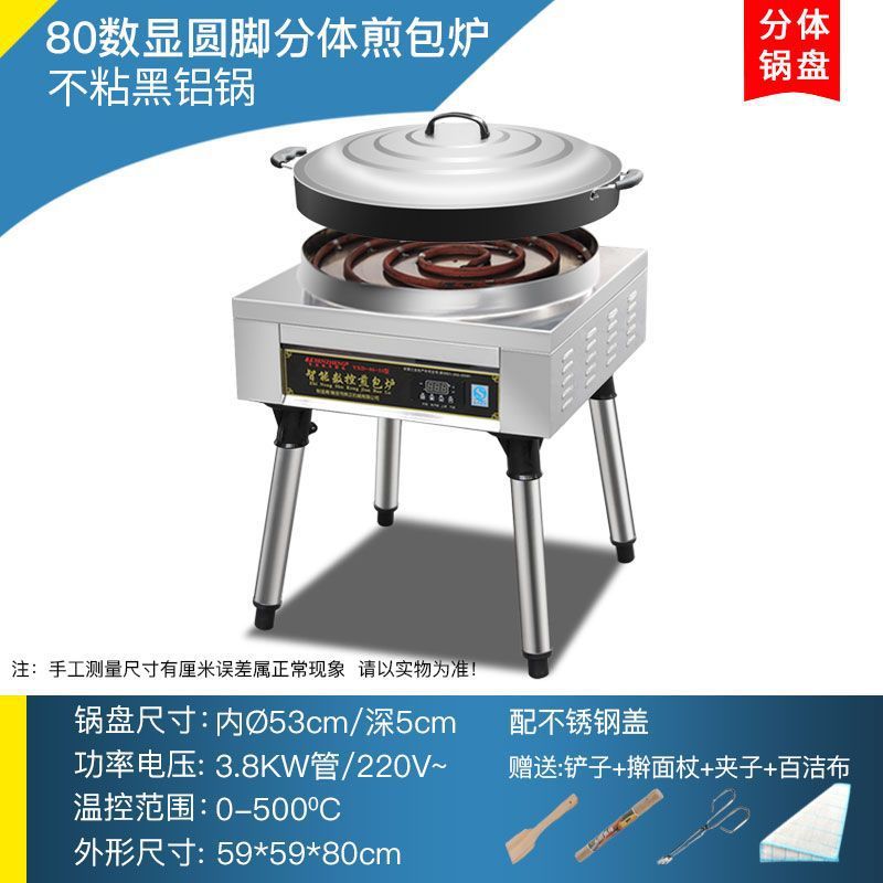 Pancake horno eléctrico comercial pancake horno pancake crudo pancake horno image 28
