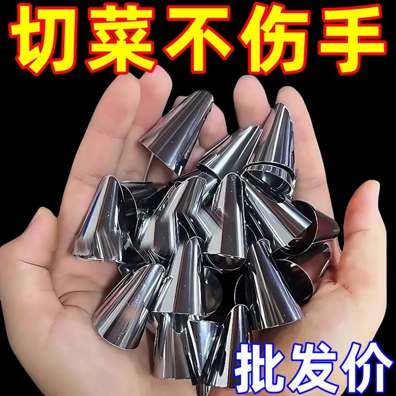 不锈钢护指甲采摘器剥毛豆摘菜护指器手指套多功能拇指刀保护套无|undefined
