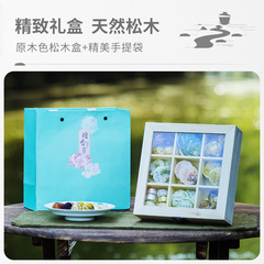 Yunnan Nine-Grid Pine Box Tea Gift Company Activity Tea Pu-erh Dark Tea Jasmine Tea Gift Box