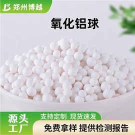 活性炭;分子筛;活性氧化铝