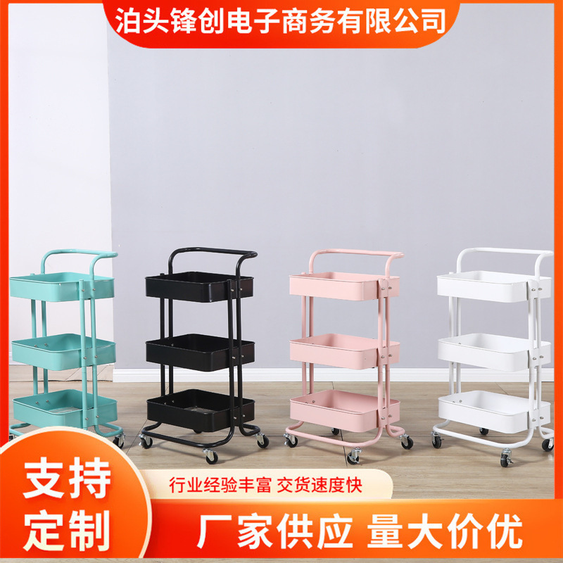 Factory direct supply all-iron mobile trolley multi-layer storage rack bathroom beauty bubble storage trolley beauty car