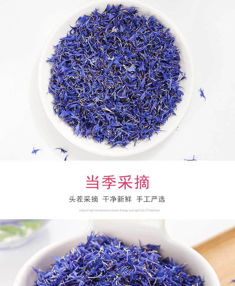 Blue Cornflower Petals (Centaurea cyanus) — Dried Sapphire Cornflower for Herbal Tea & Blends quality and texture