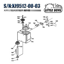 LITTLE DEVIL:XJ9512-105A铣床配件  45#钢齿轮
