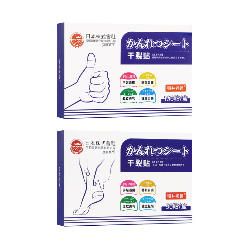 一人の単品の他人は慎重に乾いた手をたたいて、霧化液を貼って、問題があって客先に相談する|undefined